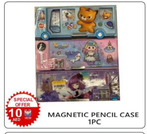 available at United Hypermarket in UAE - Dubai