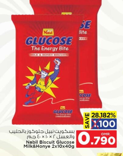 available at Nesto Hyper Market   in Oman - Muscat