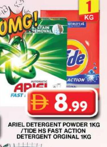 Detergent available at Grand Hyper Market in UAE - Dubai