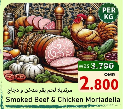 available at Al Muzn Shopping Center in Oman - Muscat