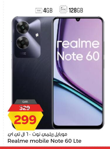 ريلمي available at باريس هايبرماركت in قطر - الدوحة