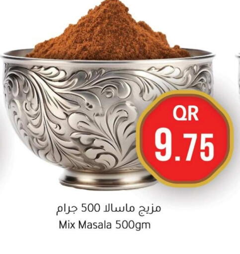 available at Ahla Mart in Qatar - Umm Salal