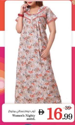 available at Nesto Hypermarket in UAE - Fujairah