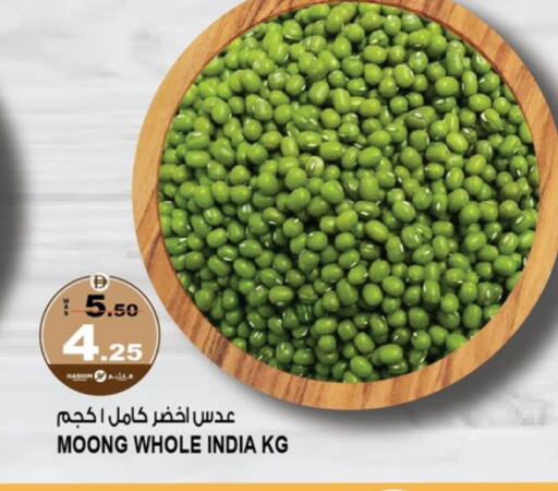 available at Hashim Hypermarket in UAE - Sharjah / Ajman
