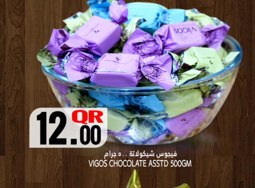 available at Food Palace Hypermarket in Qatar - Umm Salal