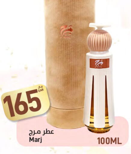available at ســبــار in قطر - الوكرة