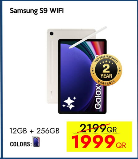 الأجهزة اللوحية in آي كونكت, قطر Offers - قطر سامسونج available at آي كونكت in قطر - الدوحة