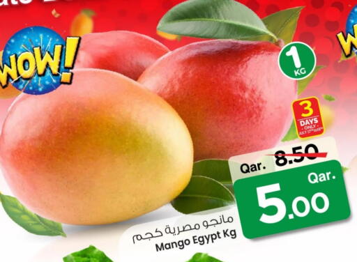Mangoes from Egypt available at Mark & Save  in Qatar - Al Wakra