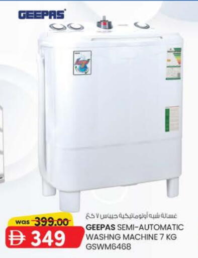 GEEPAS Washing Machine available at K M Trading  in UAE - Fujairah