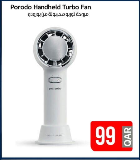 Fan available at iCONNECT  in Qatar - Umm Salal