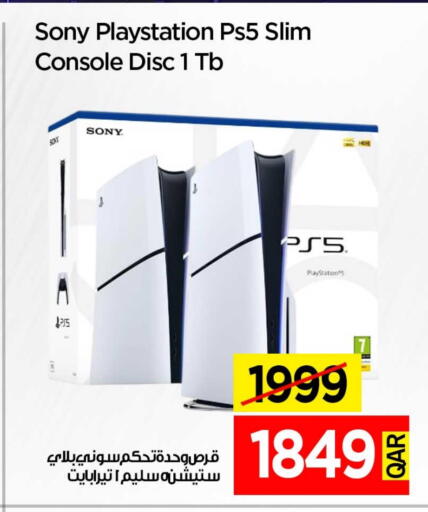 available at آي كونكت in قطر - الوكرة
