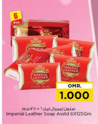 IMPERIAL LEATHER available at Nesto Hyper Market   in Oman - Muscat