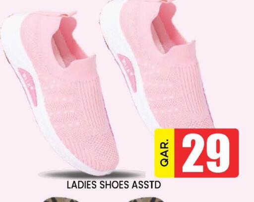 available at Doha Stop n Shop Hypermarket in Qatar - Doha