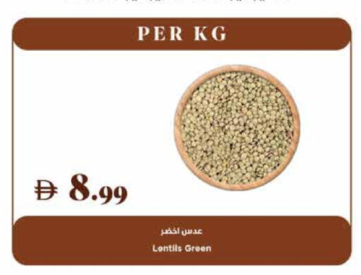 available at تروليز سوبرماركت in الإمارات العربية المتحدة , الامارات - دبي