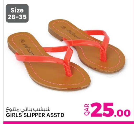 available at أنصار جاليري in قطر - الضعاين