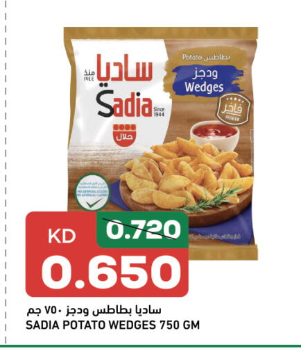 Potato available at Gulfmart in Kuwait - Kuwait City