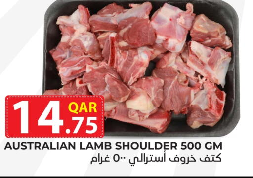 لحم الضأن / الغنم available at رامبو مارت in قطر - الشحانية