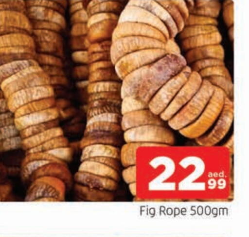 Fig available at المدينة in الإمارات العربية المتحدة , الامارات - الشارقة / عجمان