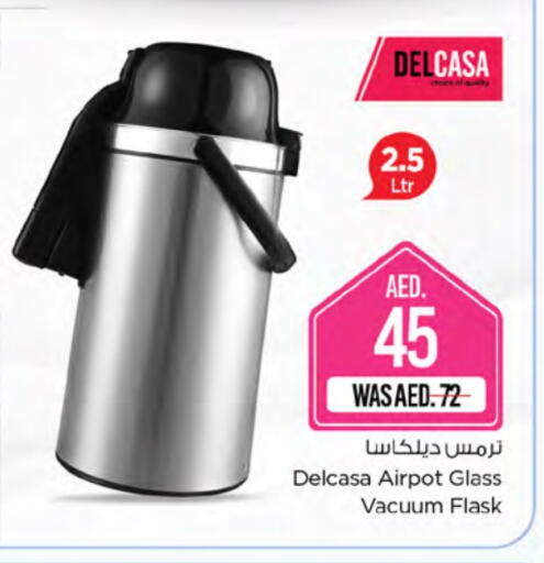 available at Nesto Hypermarket in UAE - Al Ain