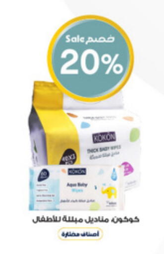 available at Al-Dawaa Pharmacy in KSA, Saudi Arabia, Saudi - Al Khobar