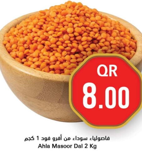 available at Ahla Mart in Qatar - Al Rayyan