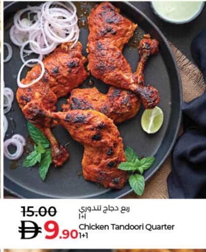 available at لولو هايبرماركت in الإمارات العربية المتحدة , الامارات - دبي