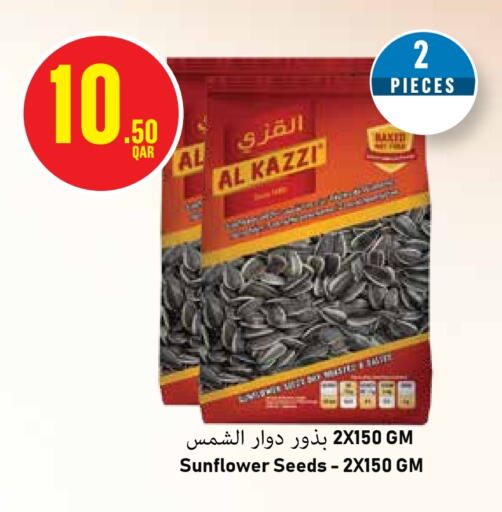 available at Monoprix in Qatar - Al Rayyan