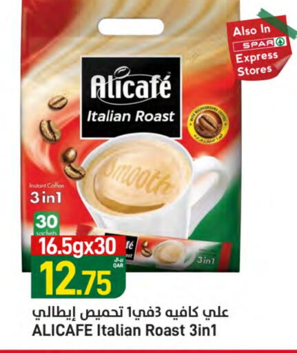 available at SPAR in Qatar - Al Rayyan