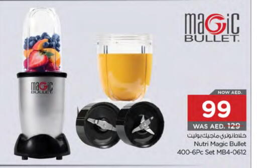Mixer / Grinder available at Nesto Hypermarket in UAE - Fujairah