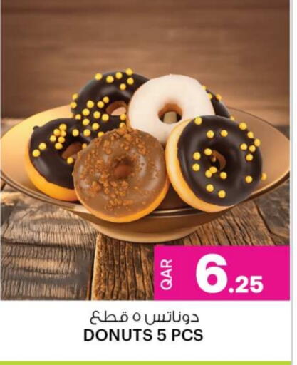 available at أنصار جاليري in قطر - الدوحة