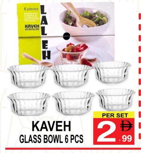 available at مركز الجمعة in الإمارات العربية المتحدة , الامارات - دبي