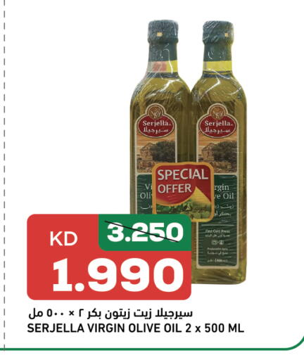 زيت الزيتون البكر available at غلف مارت in الكويت - محافظة الجهراء