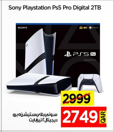 available at آي كونكت in قطر - الوكرة