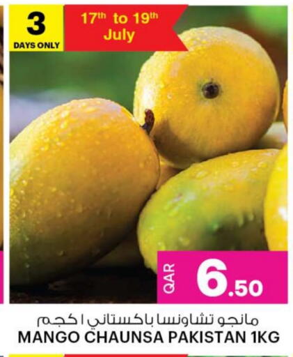 Mangoes from Pakistan available at Ansar Gallery in Qatar - Al Wakra