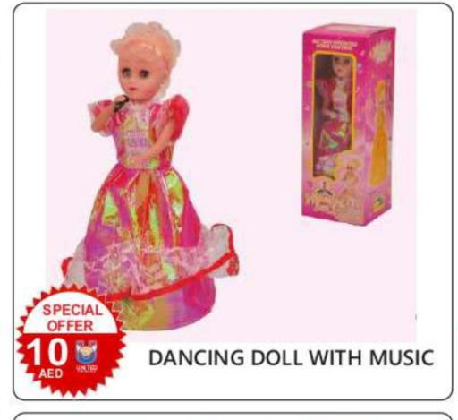 available at United Hypermarket in UAE - Dubai