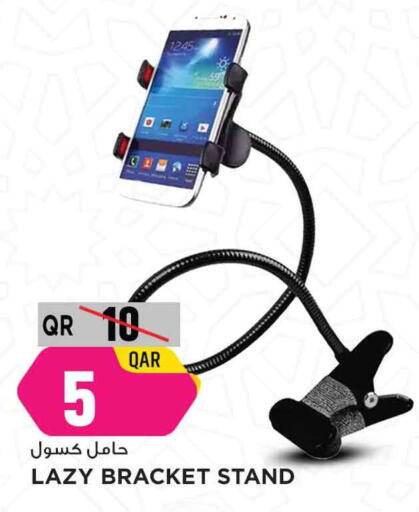 available at مرزا هايبرماركت in قطر - الدوحة