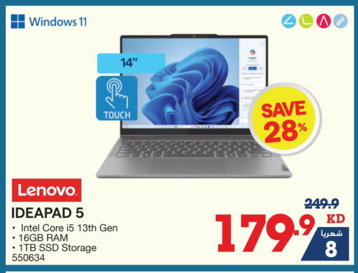 LENOVO Laptop available at X-Cite in Kuwait - Jahra Governorate