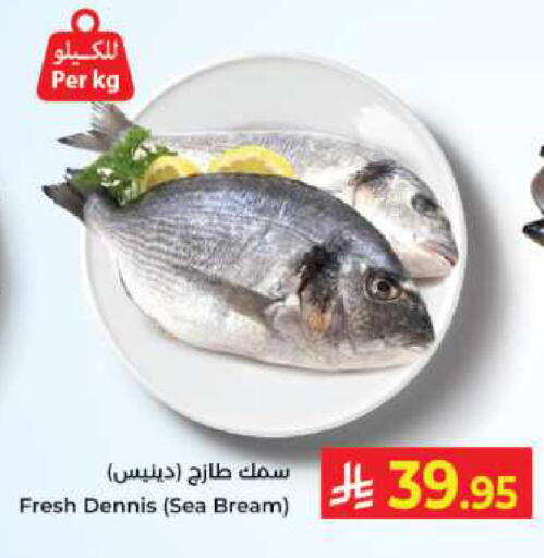 available at كبايان هايبرماركت in مملكة العربية السعودية, السعودية, سعودية - جدة