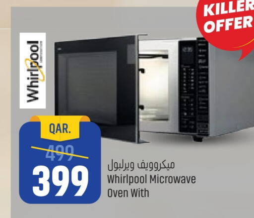 WHIRLPOOL Microwave Oven available at Paris Hypermarket in Qatar - Al Wakra