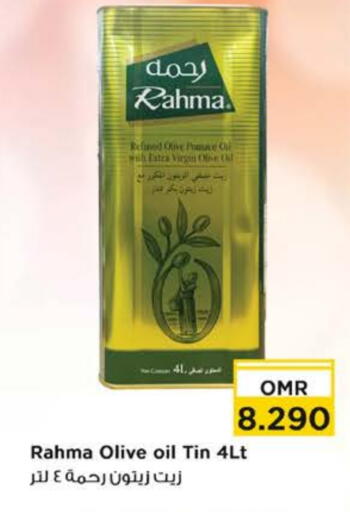 رحمة زيت الزيتون البكر available at نستو هايبر ماركت in عُمان - مسقط‎