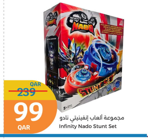 هدايا و ألعاب in سيتي هايبرماركت, قطر Offers - قطر available at سيتي هايبرماركت in قطر - الشحانية