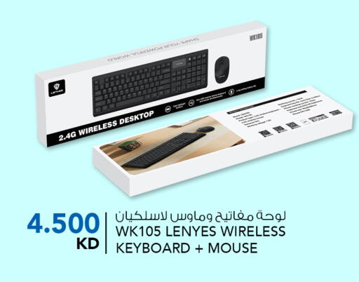 Accessories - Electronics in ALNASSER HYPERMARKET, Kuwait Offers - Kuwait Keyboard / Mouse available at ALNASSER HYPERMARKET in Kuwait - Kuwait City