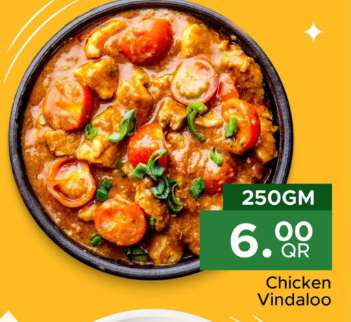 available at مركز التموين العائلي in قطر - الشحانية