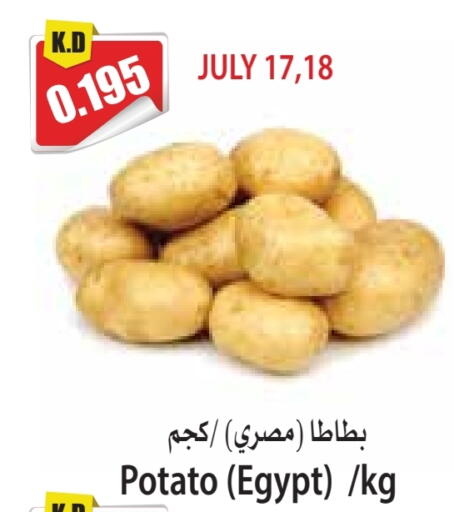 Potato from Egypt available at 4 SaveMart in Kuwait - Kuwait City