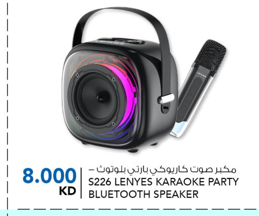Accessories - Electronics in ALNASSER HYPERMARKET, Kuwait Offers - Kuwait Speaker available at ALNASSER HYPERMARKET in Kuwait - Kuwait City