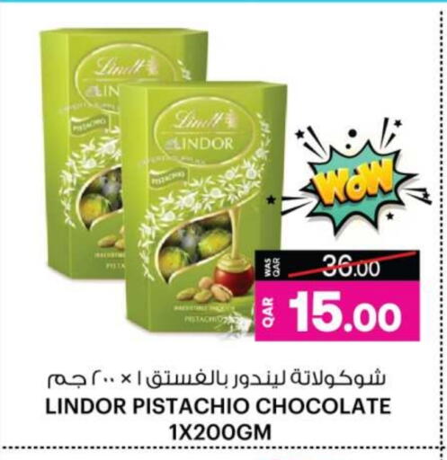 available at أنصار جاليري in قطر - الوكرة
