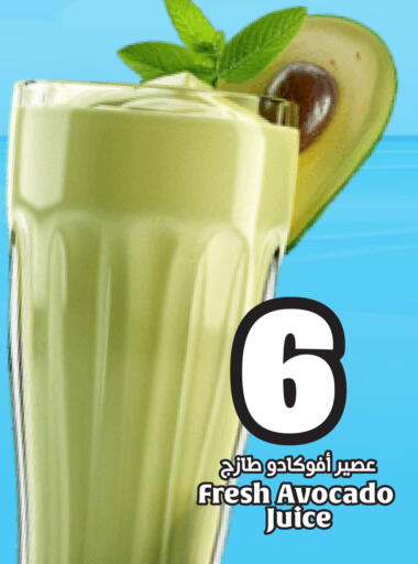 Avocado available at Hyper Al Wafa in KSA, Saudi Arabia, Saudi - Riyadh