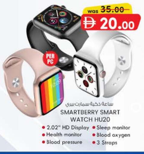 available at Safa Express Supermarket in UAE - Al Ain