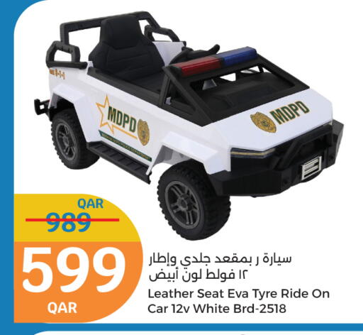 هدايا و ألعاب in سيتي هايبرماركت, قطر Offers - قطر available at سيتي هايبرماركت in قطر - الشحانية
