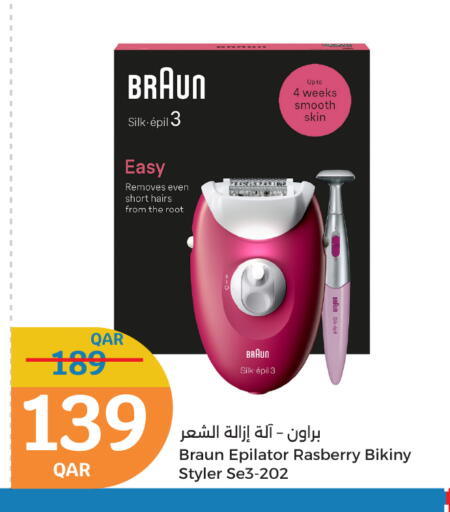 available at سيتي هايبرماركت in قطر - الشحانية